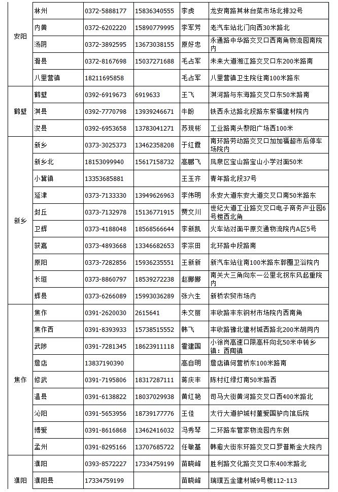 &#20048;&#21160;&#32593;&#39029;&#29256;&#45;&#20048;&#21160;&#40;&#20013;&#22269;&#41;